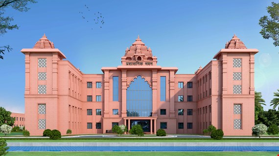 Maa Shakumbhari University, Saharanpur